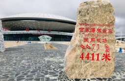 稻城亚丁机场2013年9月正式通航