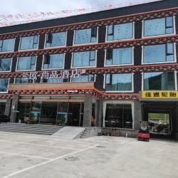 康定市新都桥兰欧尚品酒店