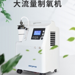 尚瑞医用制氧机5L-AW